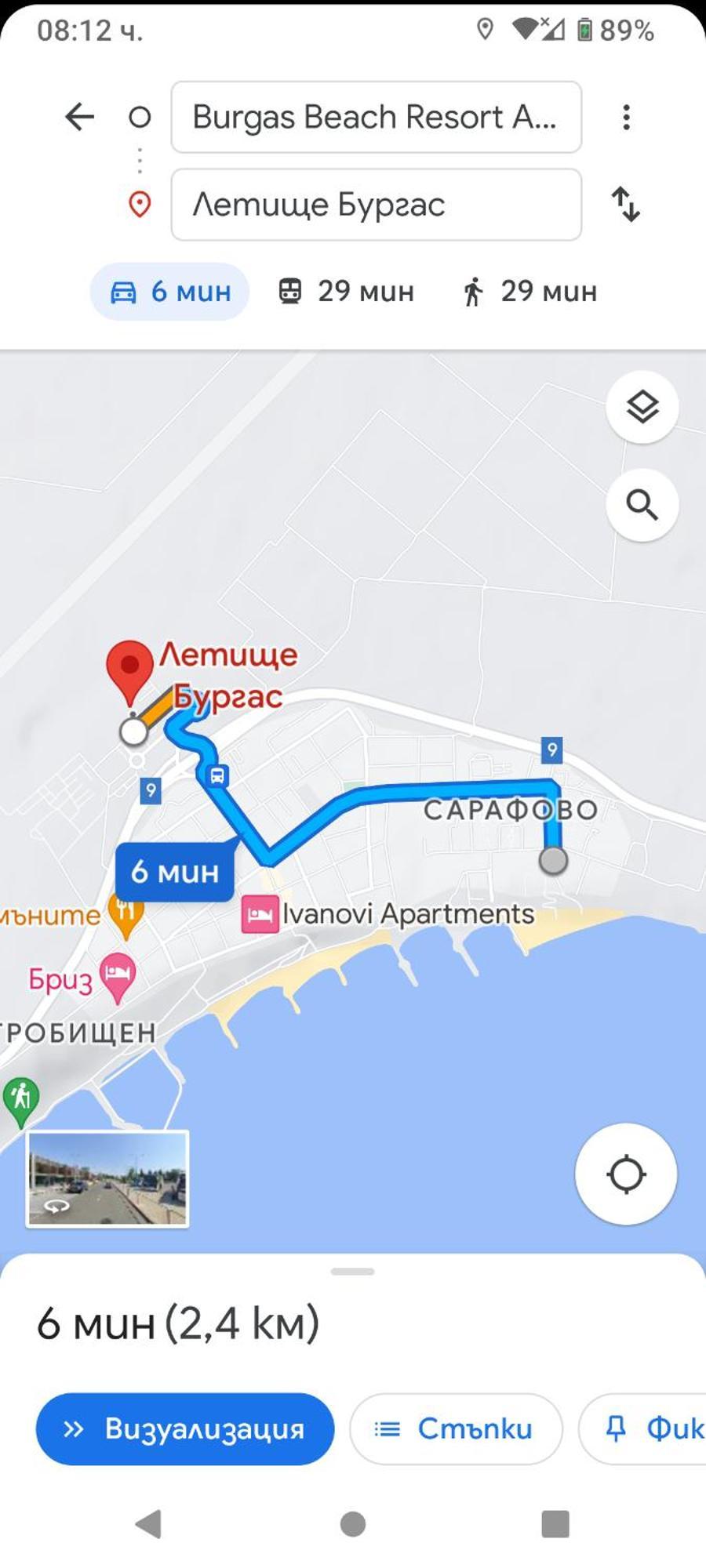 Apartment Melody Burgas Екстер'єр фото